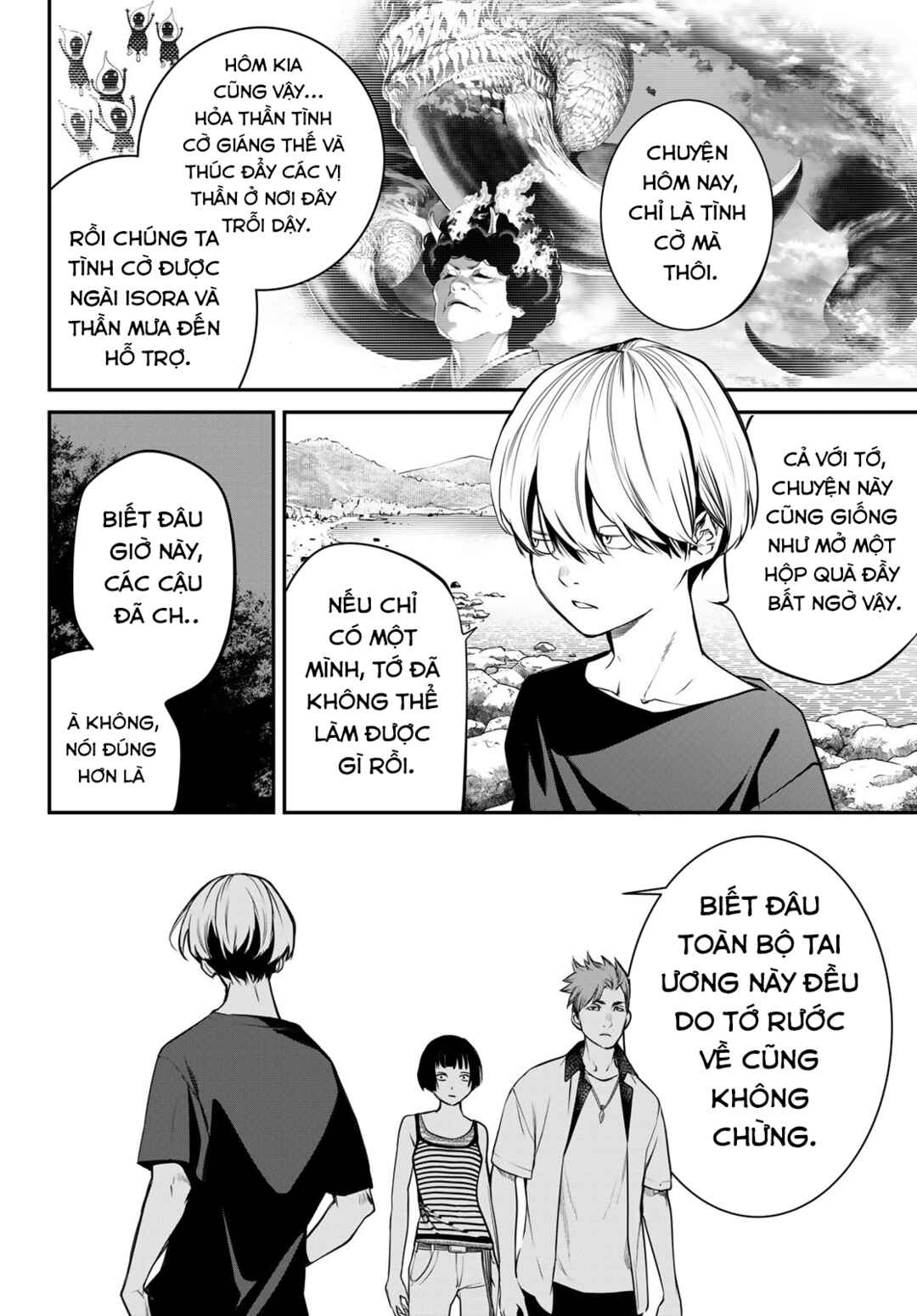 Chapter 46 - Page 12