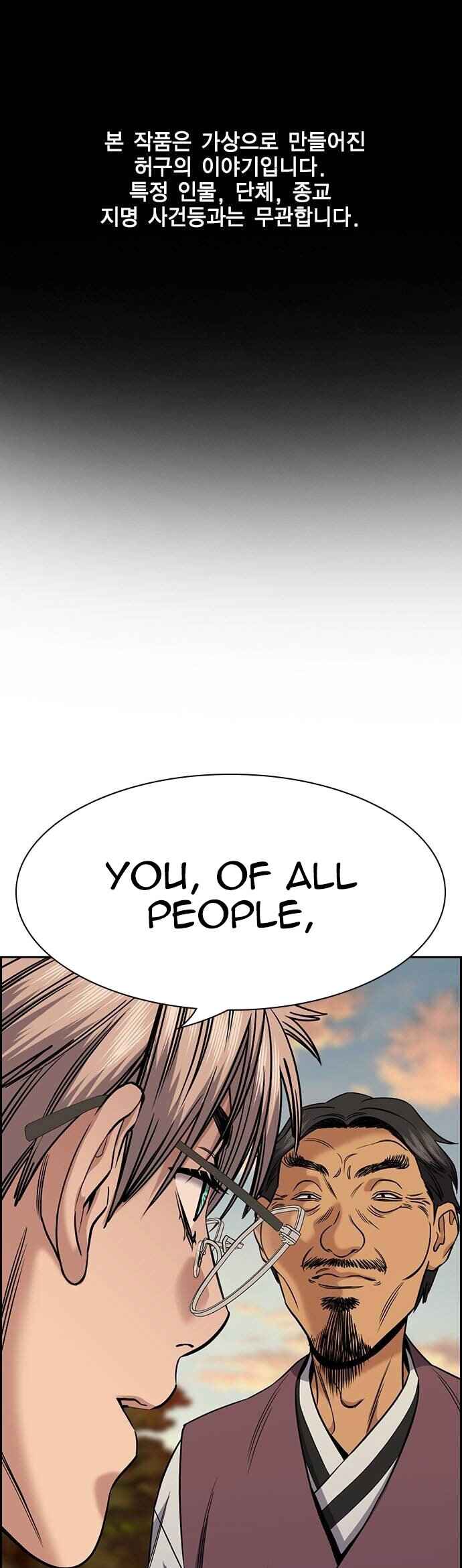 Chapter 136 - Page 2