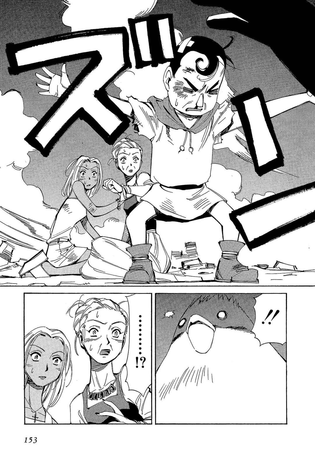 Chapter 58 - Page 24