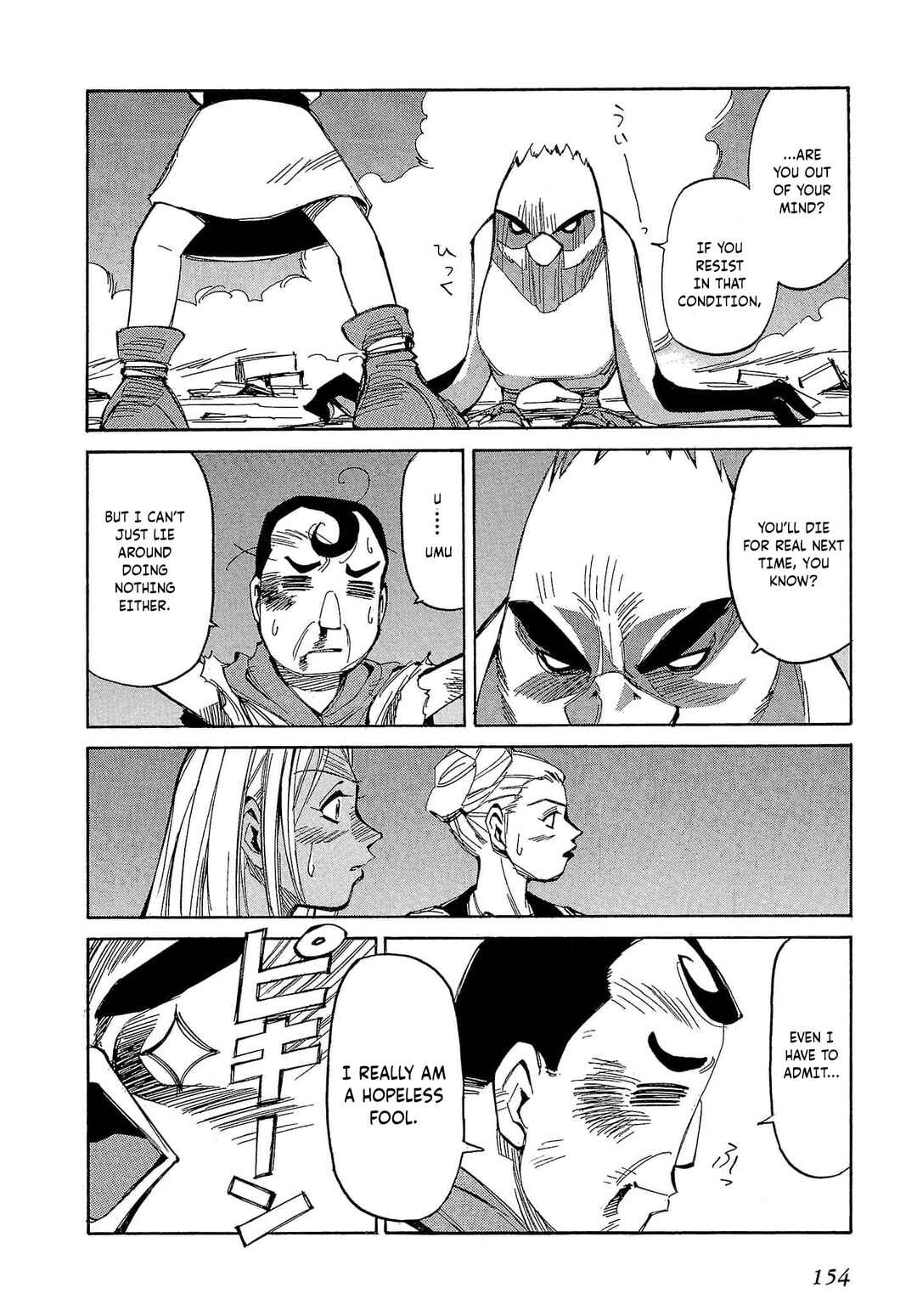 Chapter 58 - Page 25