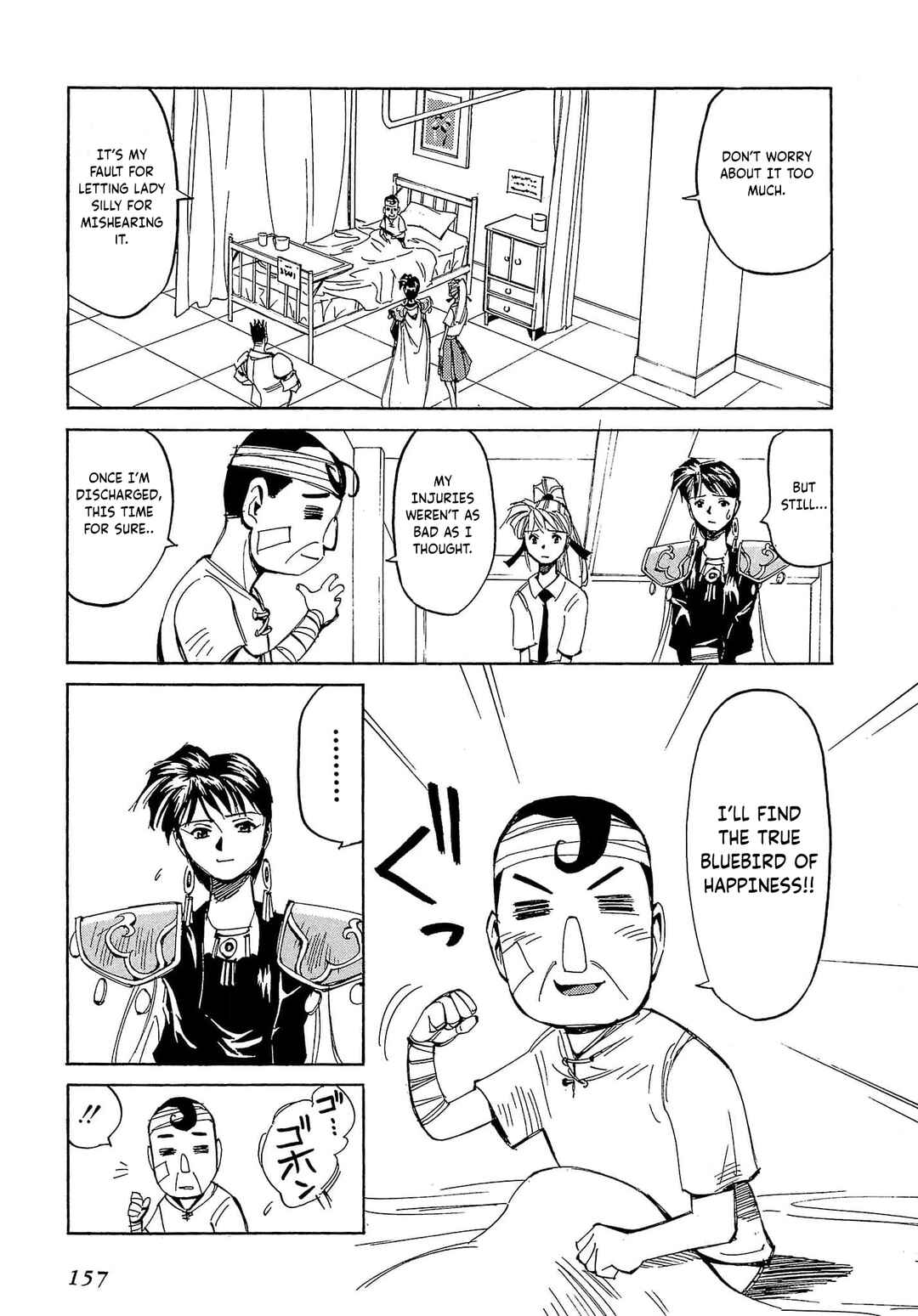 Chapter 58 - Page 28