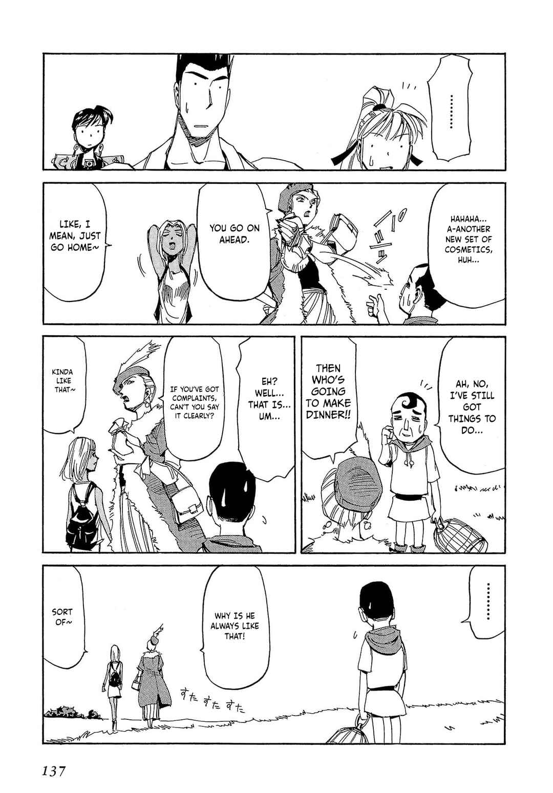 Chapter 58 - Page 8