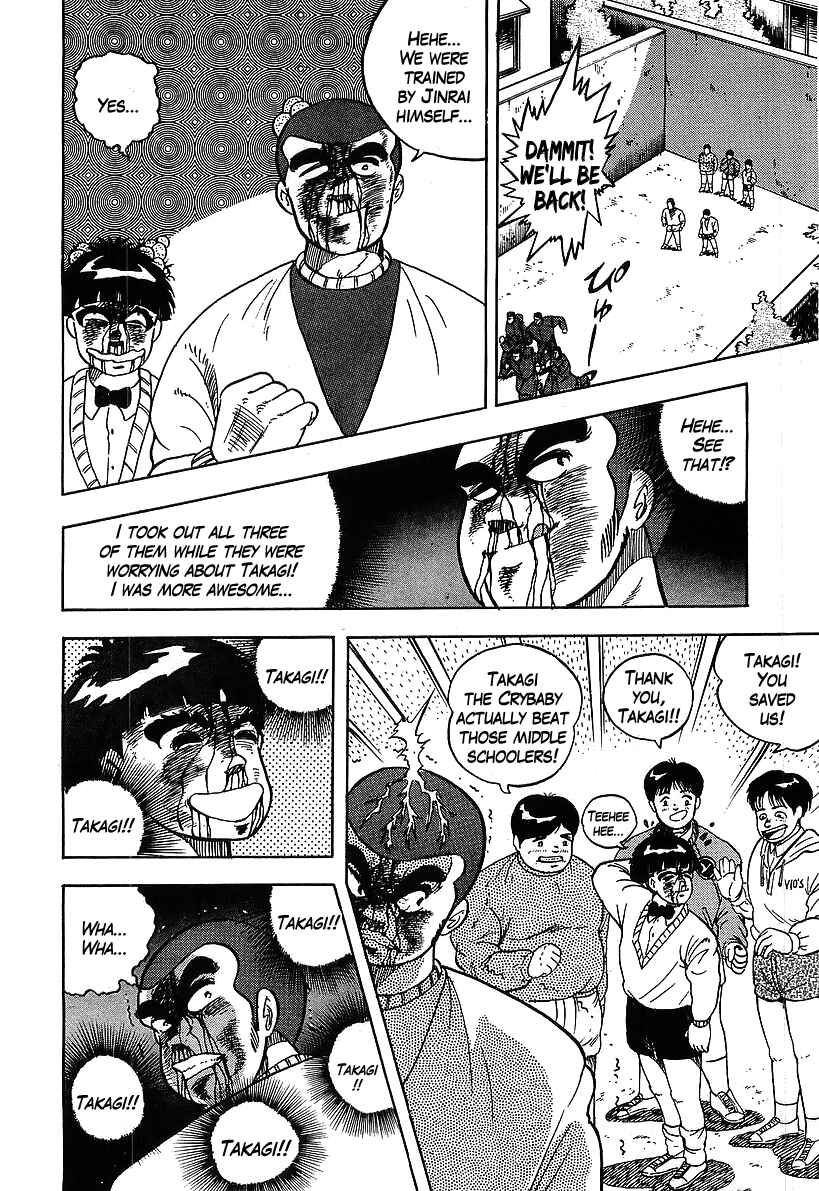 Chapter 118 - Page 14