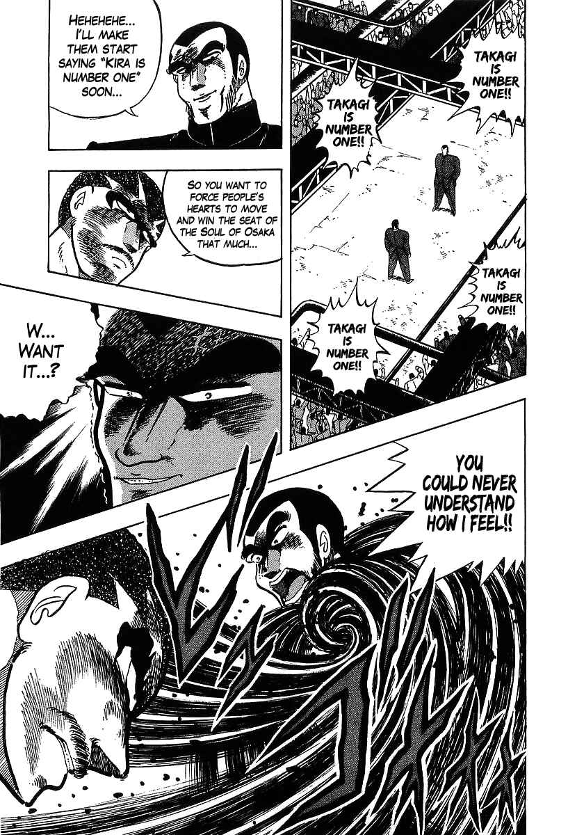 Chapter 118 - Page 17