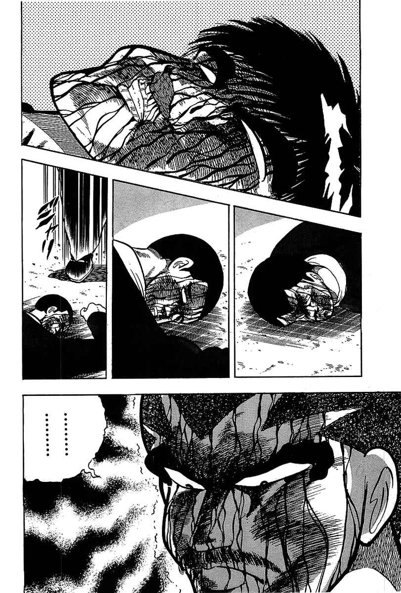 Chapter 118 - Page 2