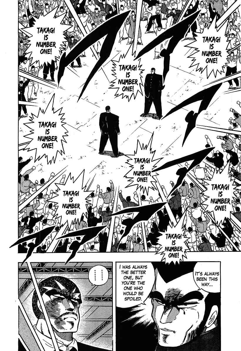 Chapter 118 - Page 6