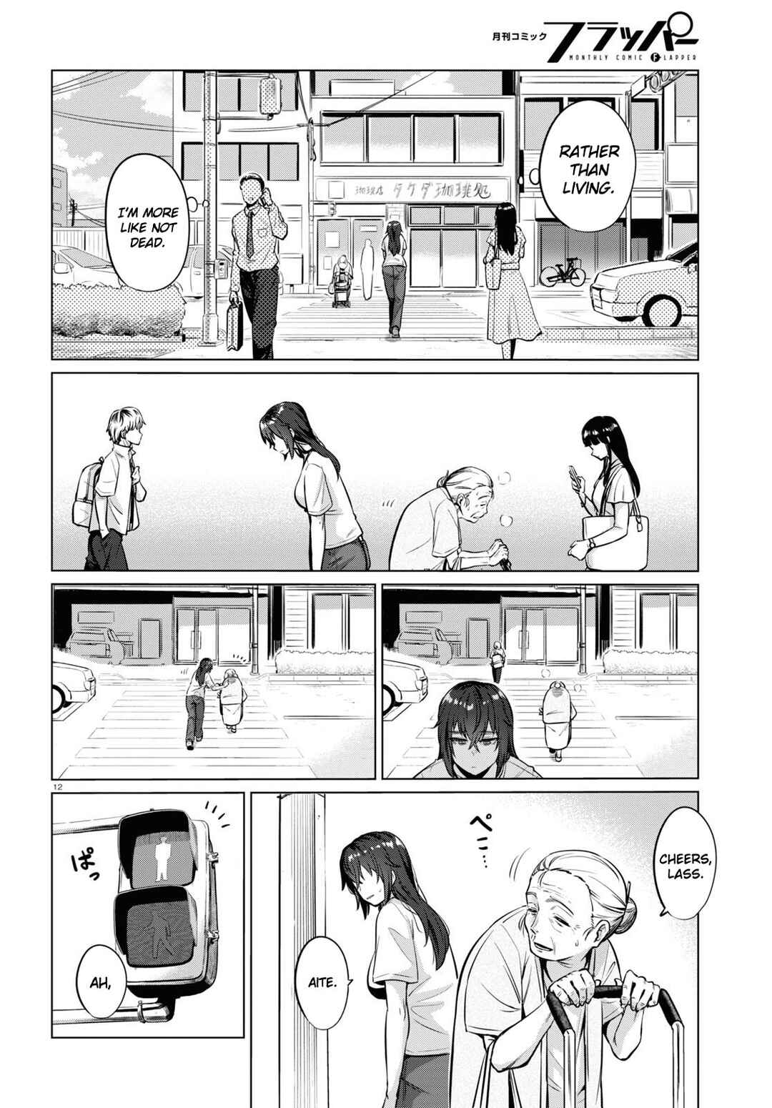 Chapter 2 - Page 12