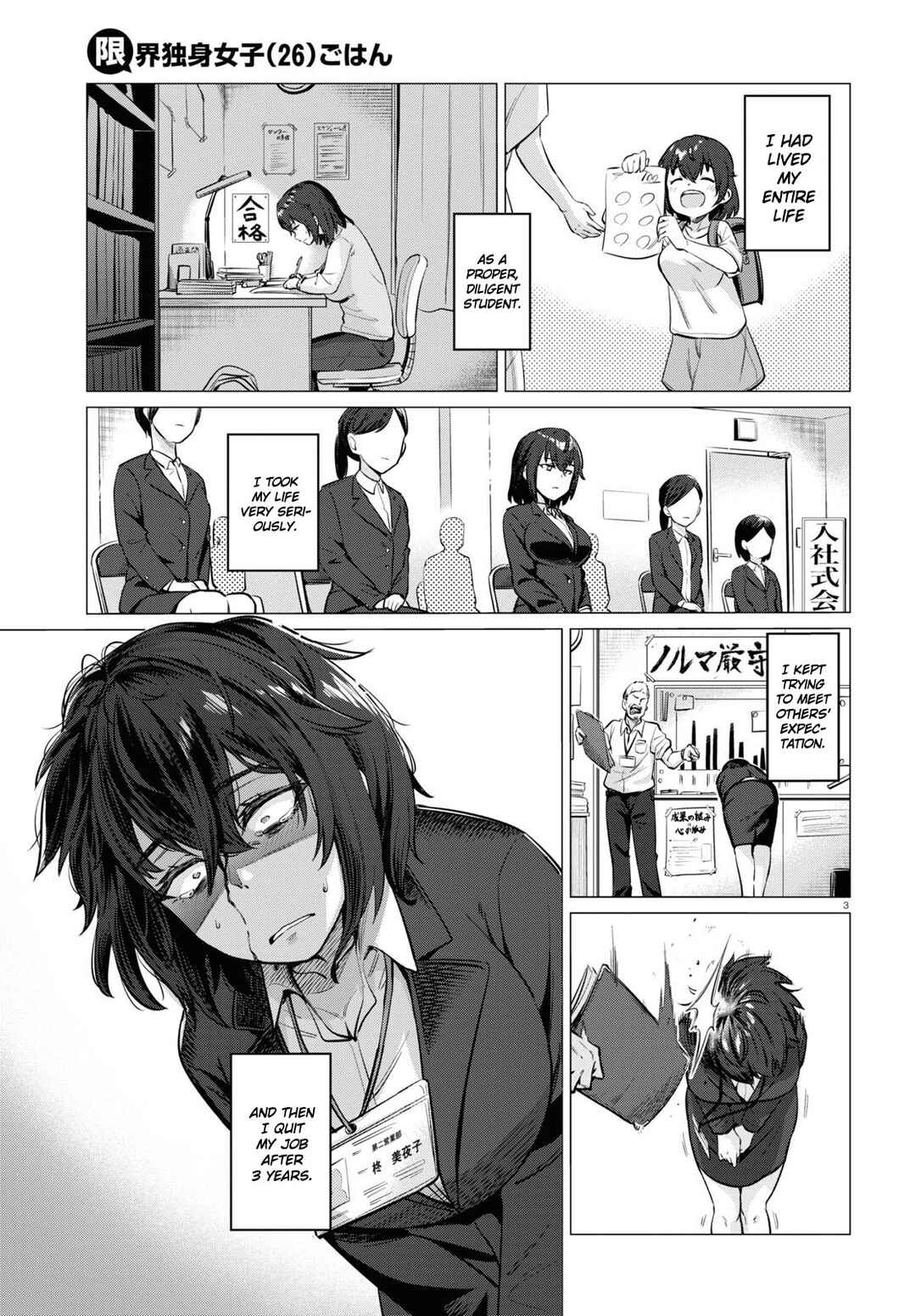 Chapter 2 - Page 3