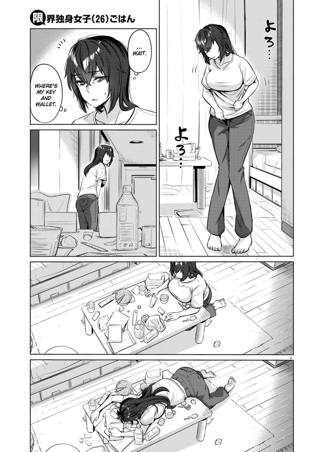 Chapter 2 - Page 9