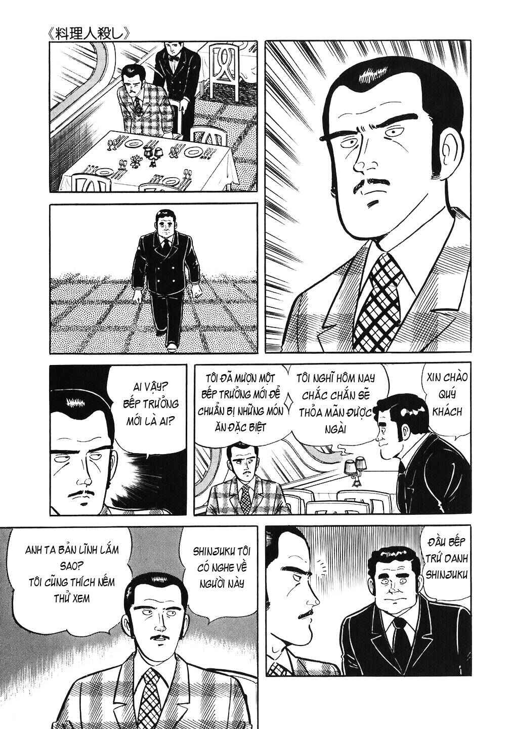 Chapter 58 - Page 13