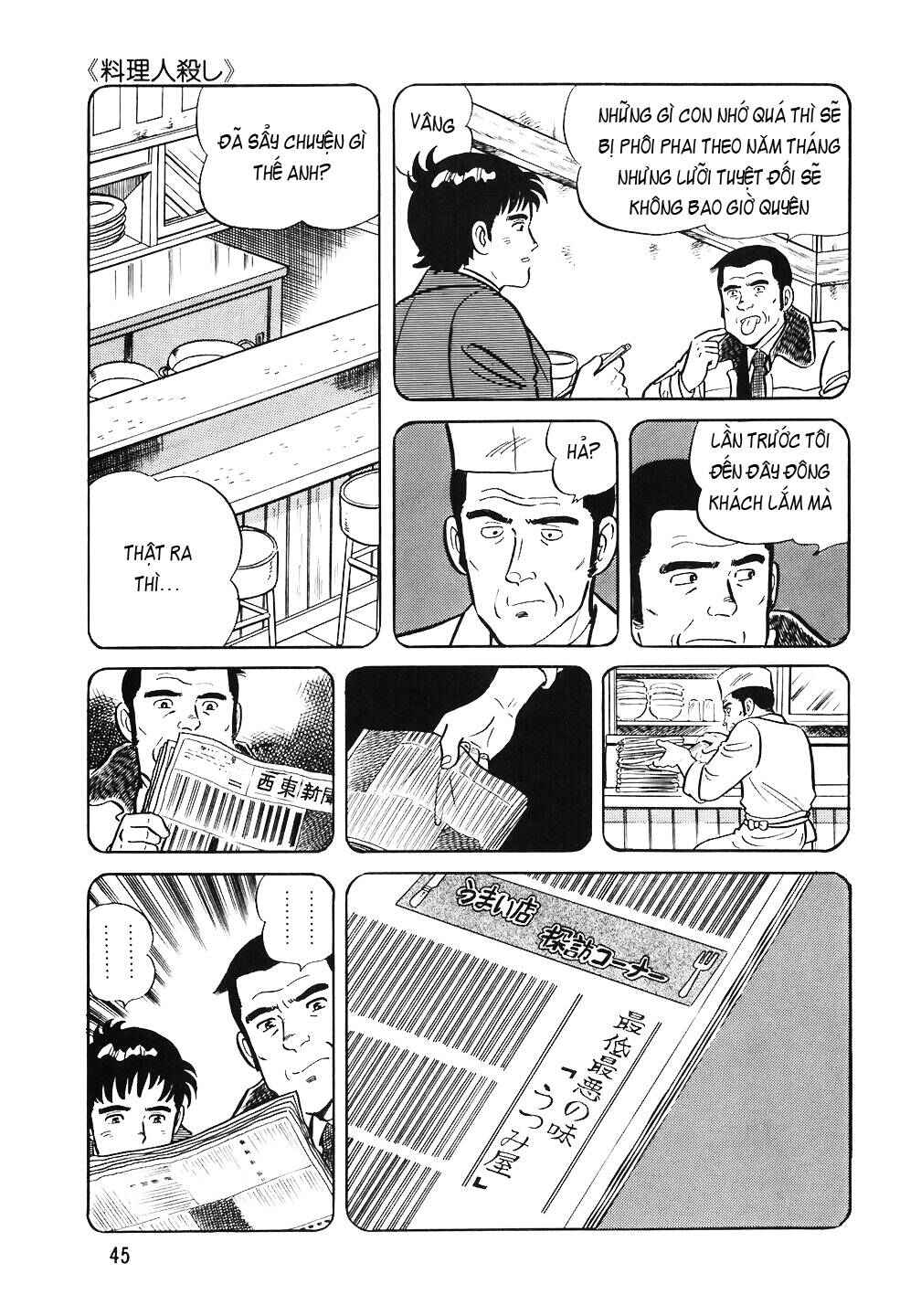 Chapter 58 - Page 19