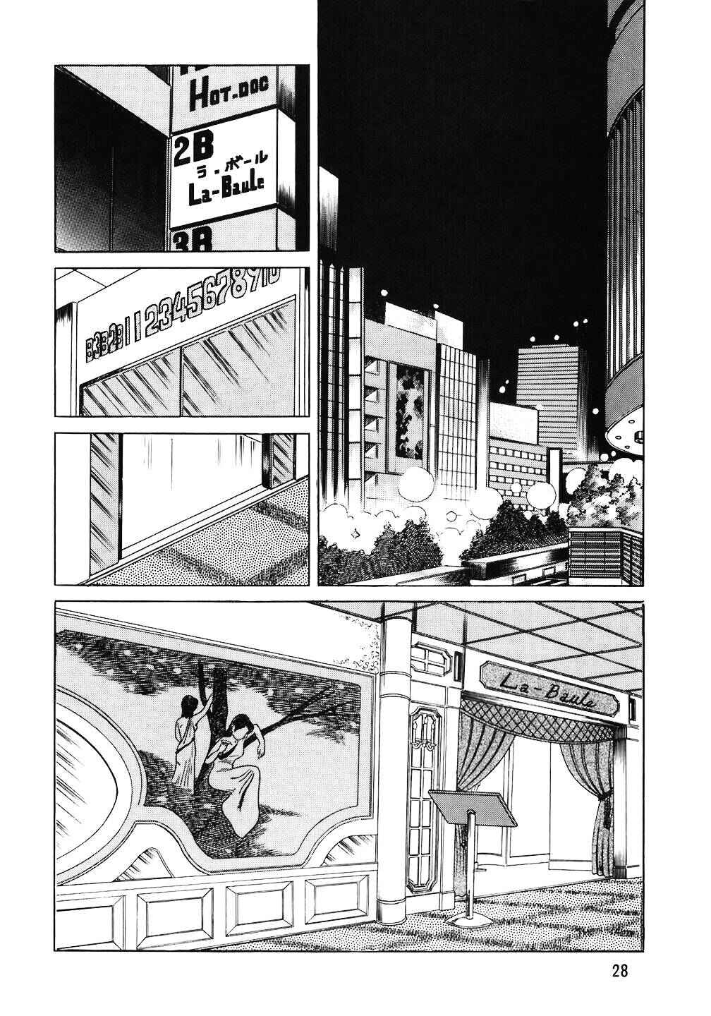 Chapter 58 - Page 2