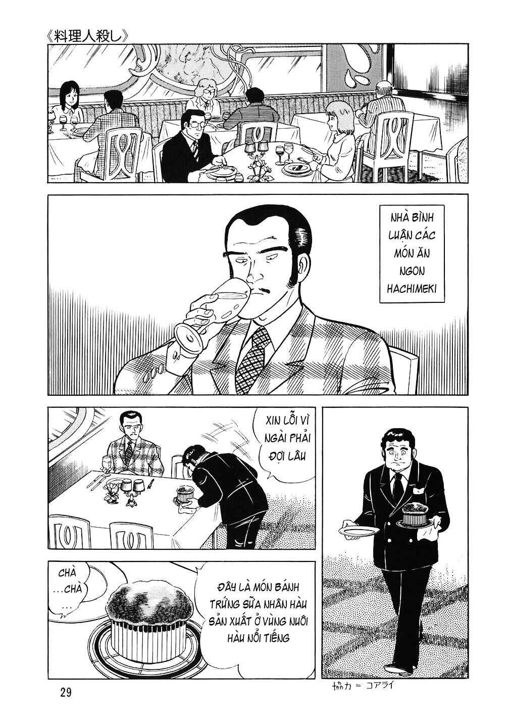Chapter 58 - Page 3