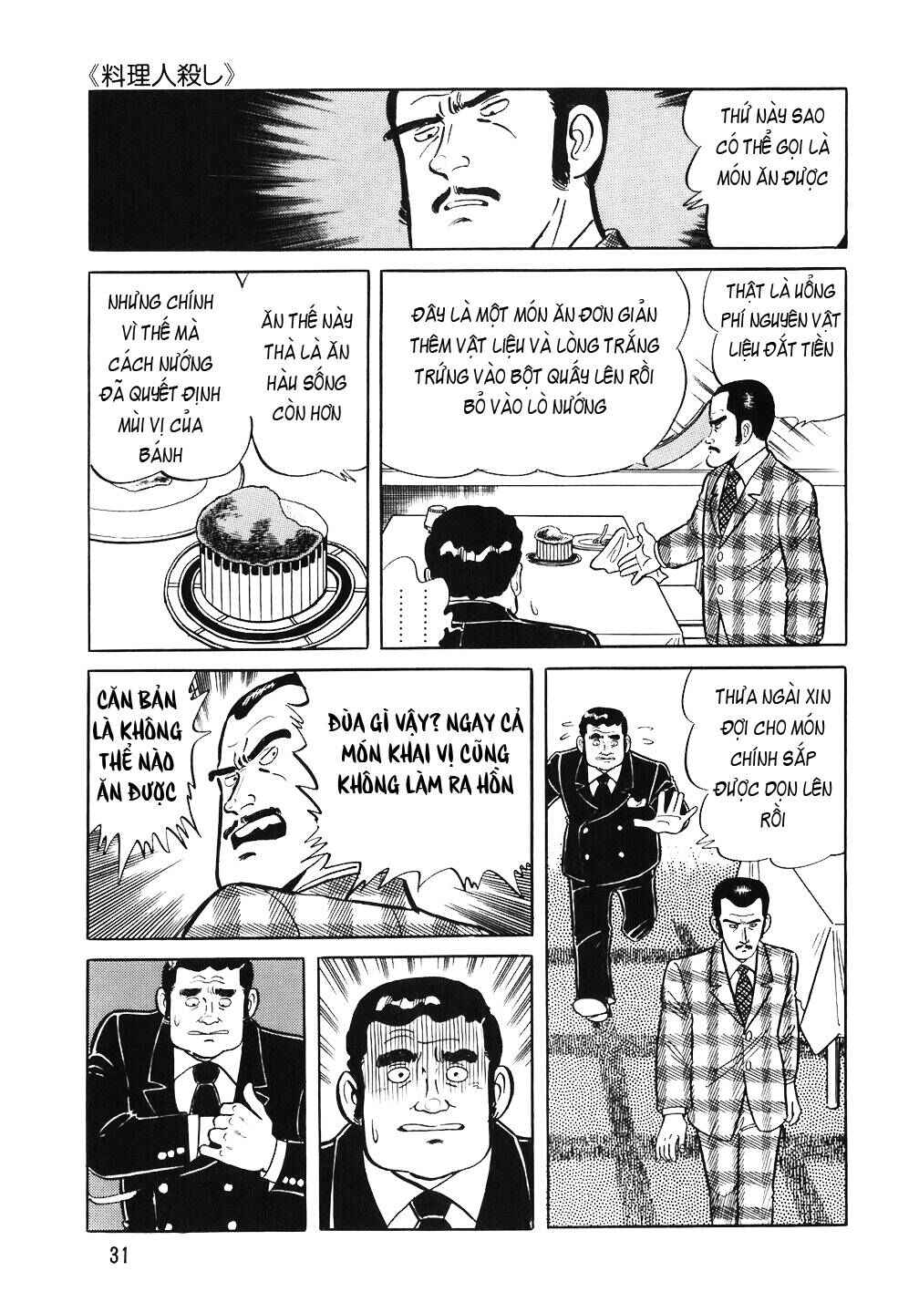 Chapter 58 - Page 5