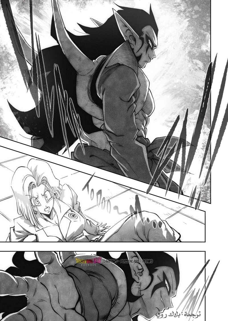 Chapter 20 - Page 2