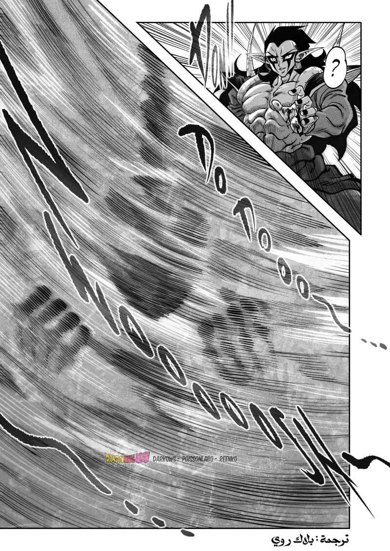 Chapter 20 - Page 22