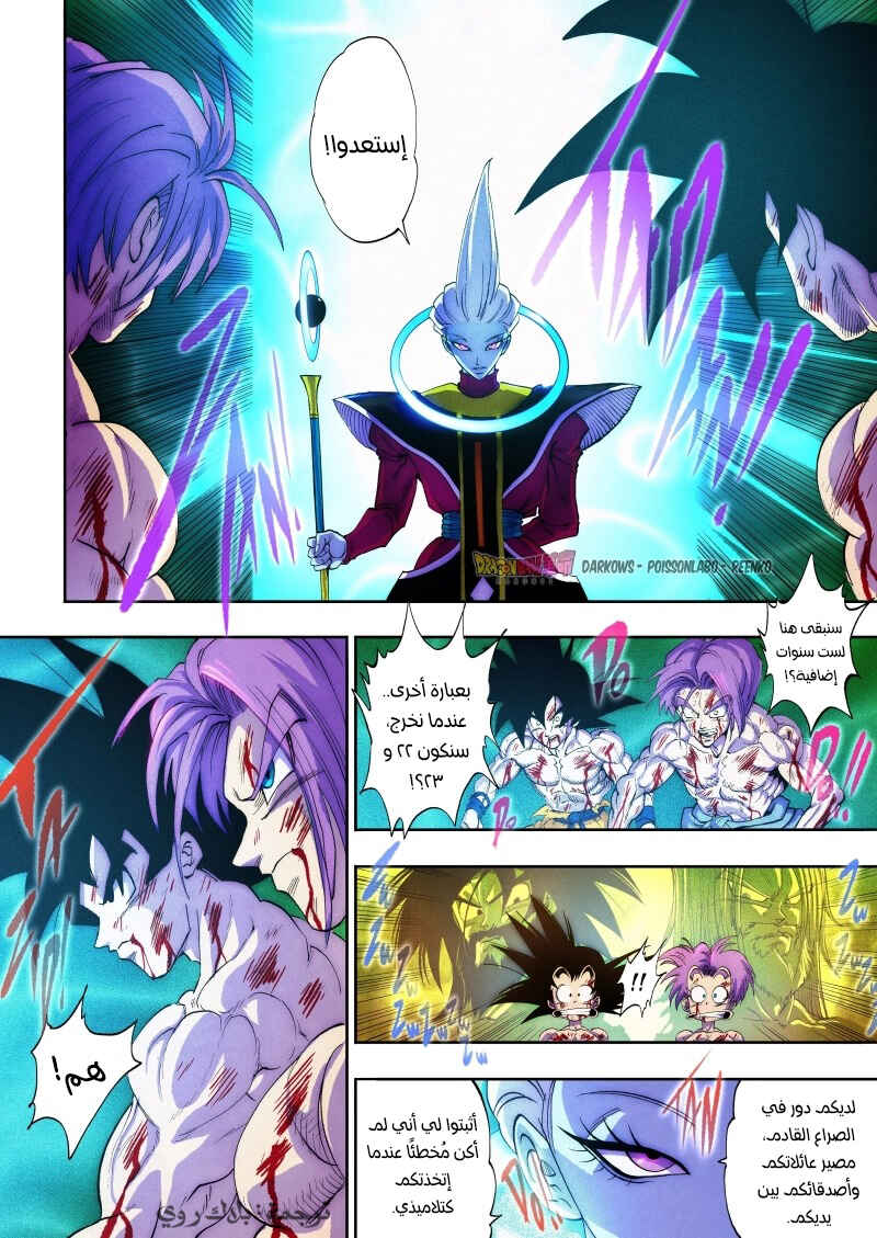 Chapter 20 - Page 38