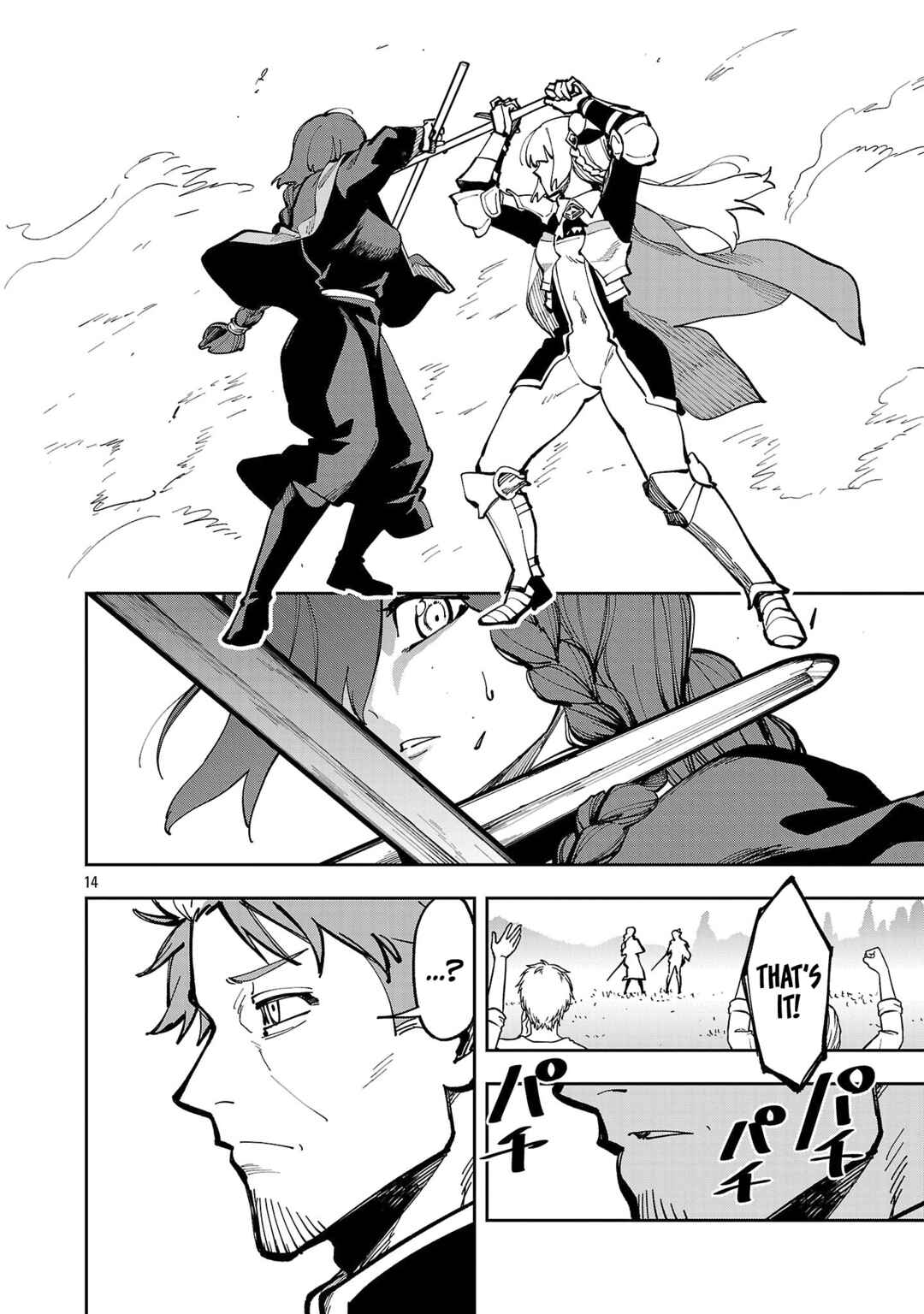 Chapter 39.2 - Page 17