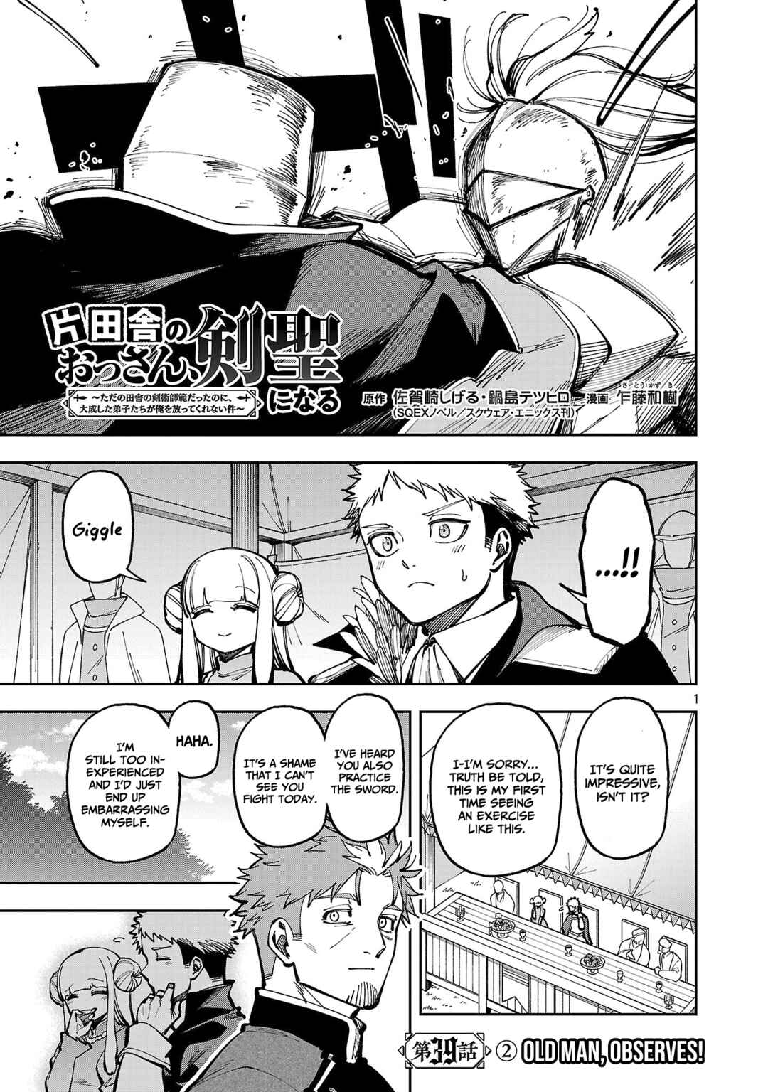 Chapter 39.2 - Page 4