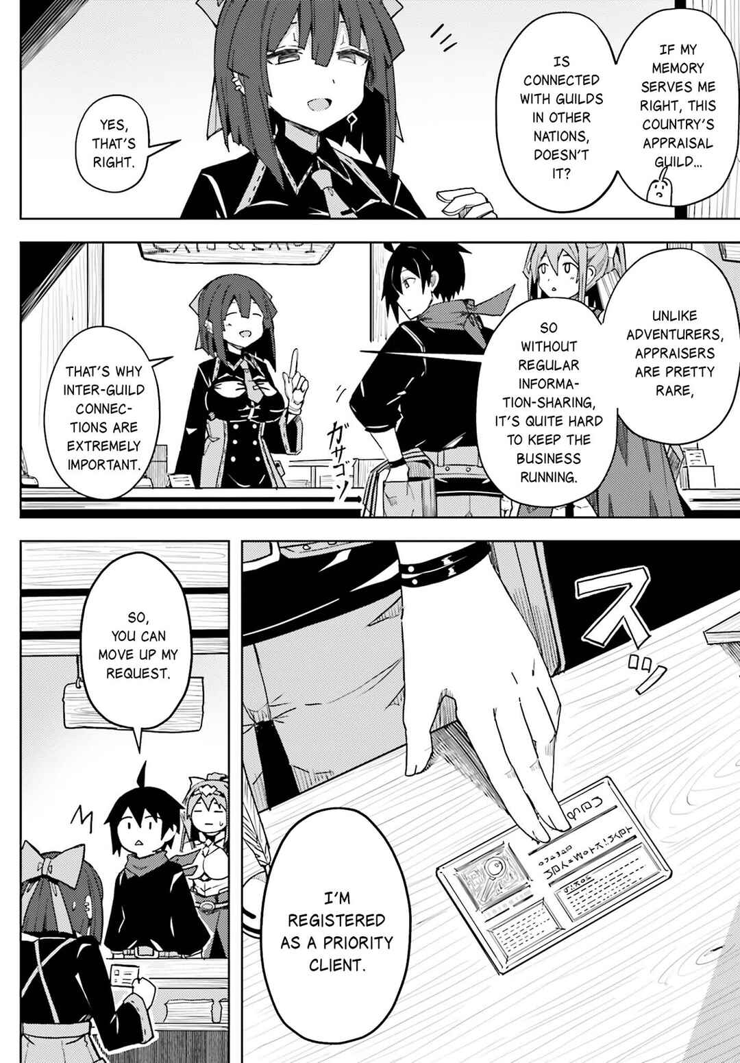 Chapter 17 - Page 5