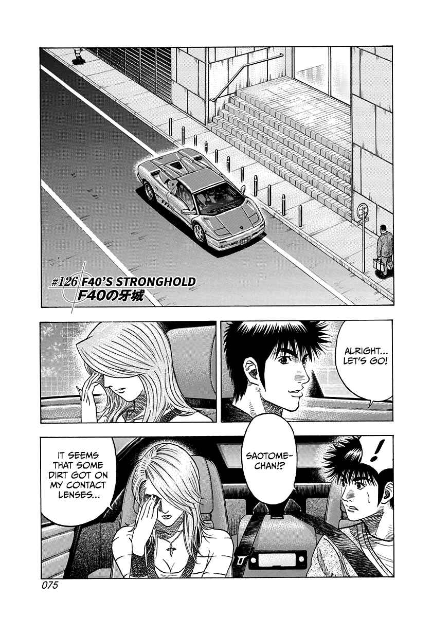 Chapter 126 - Page 1