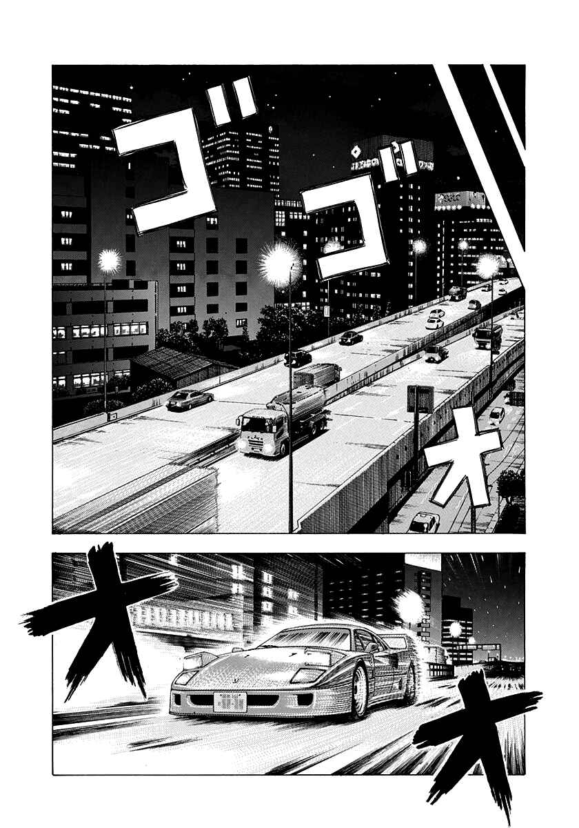 Chapter 126 - Page 10