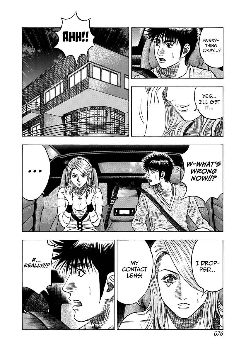 Chapter 126 - Page 2