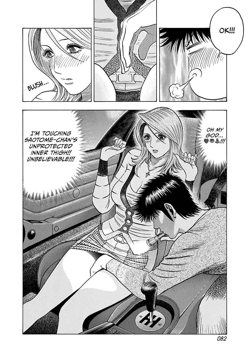 Chapter 126 - Page 8