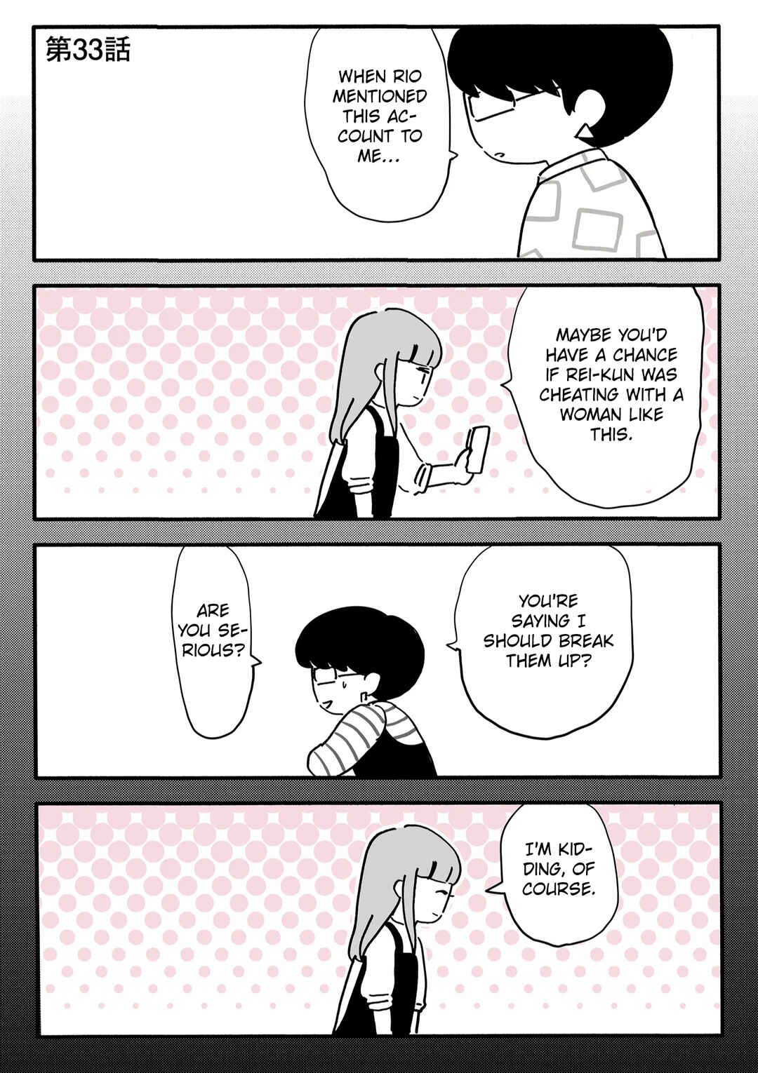 Chapter 33 - Page 1