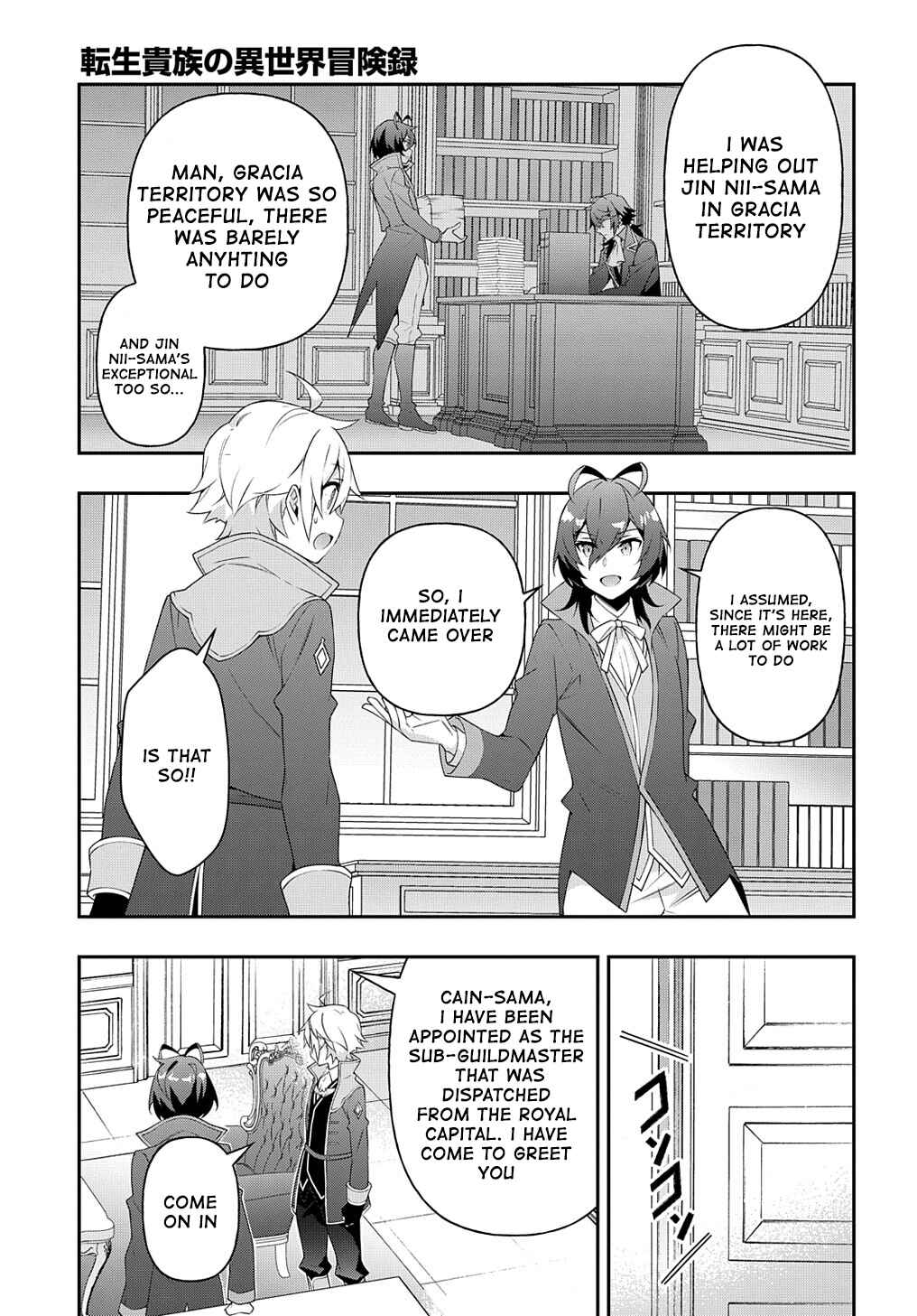 Chapter 38 - Page 17