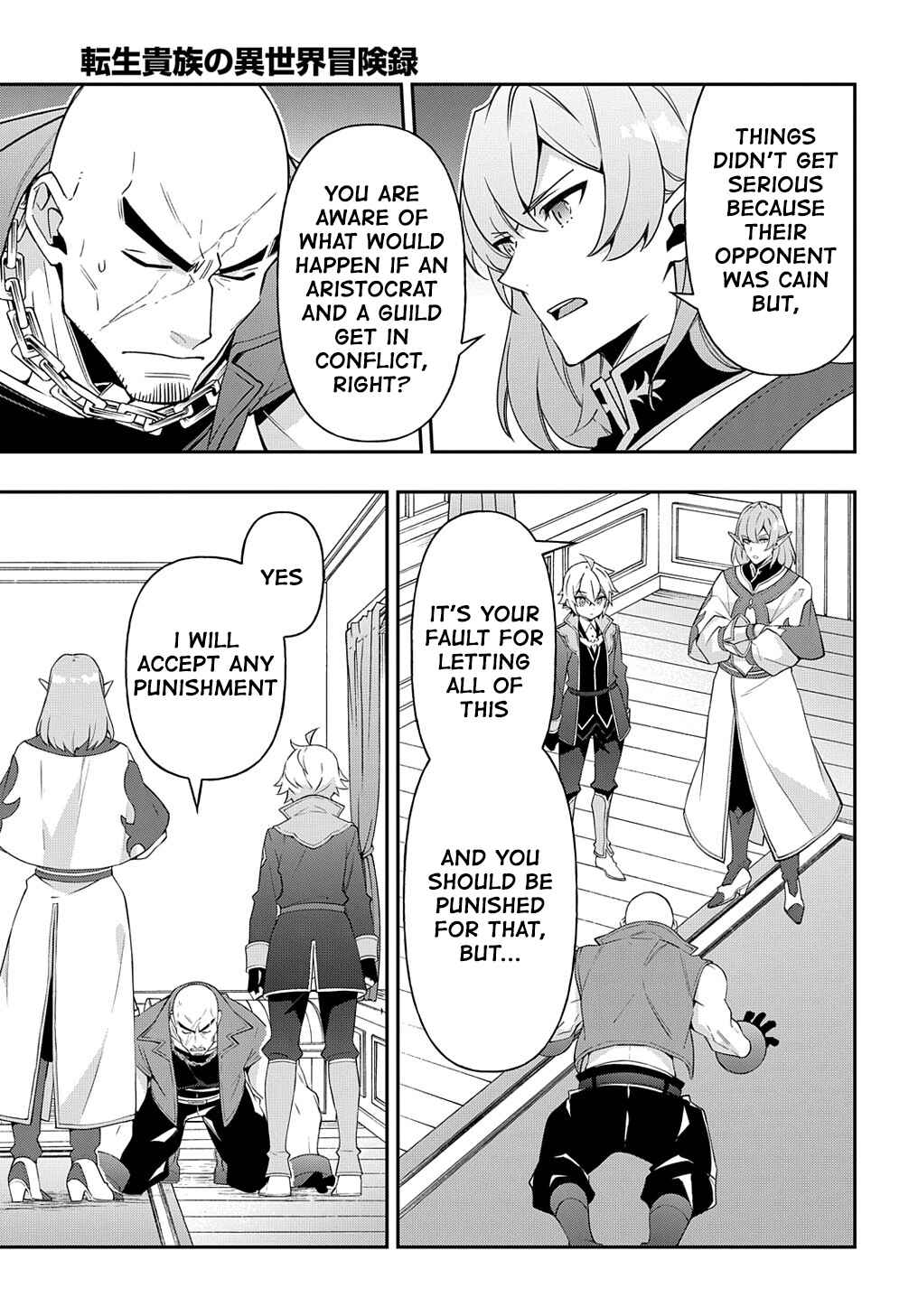 Chapter 38 - Page 3