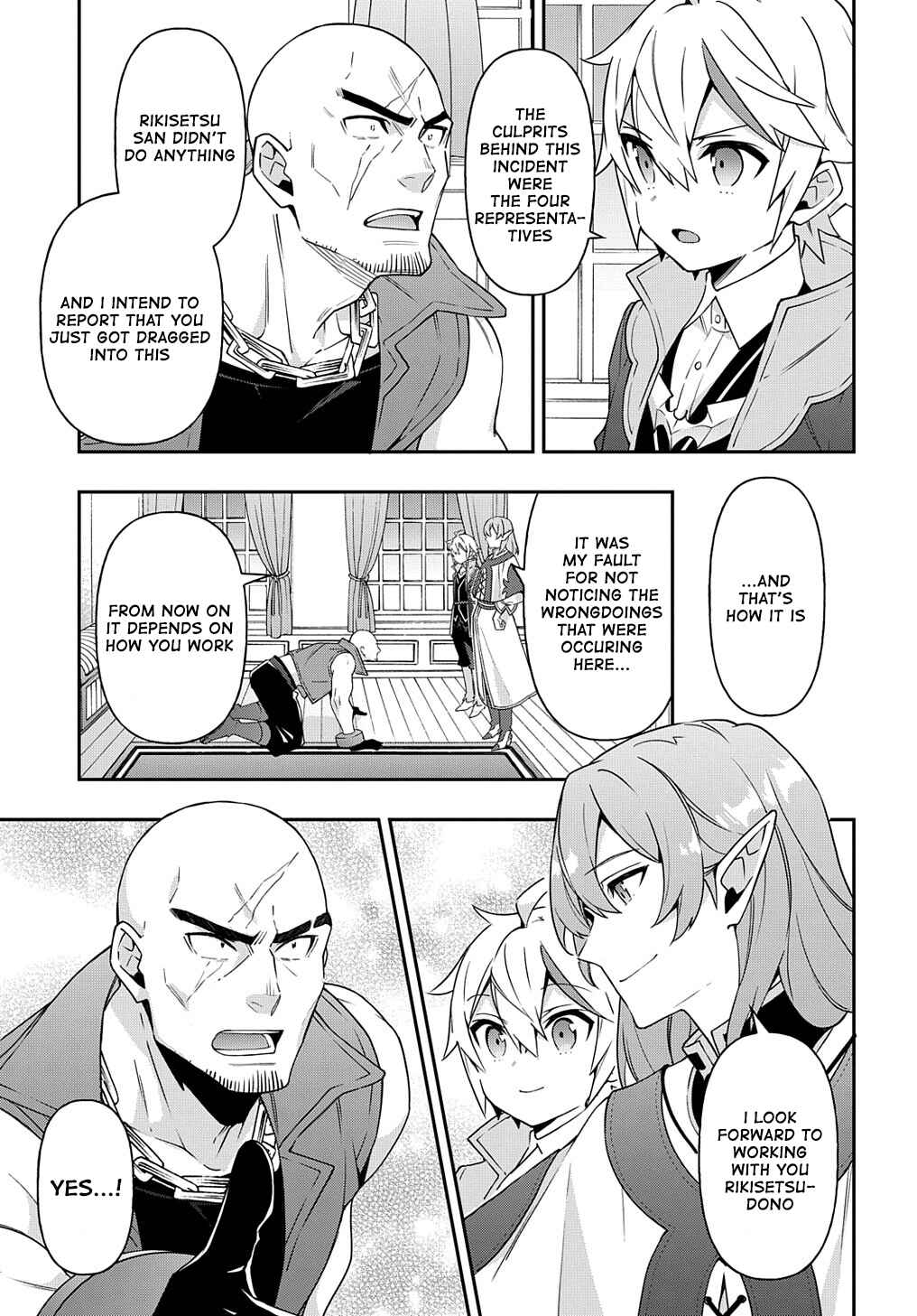Chapter 38 - Page 5