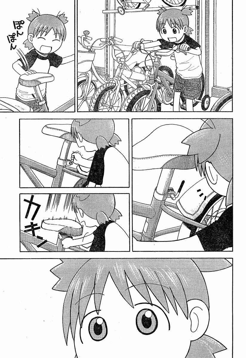 Chapter 36 - Page 19