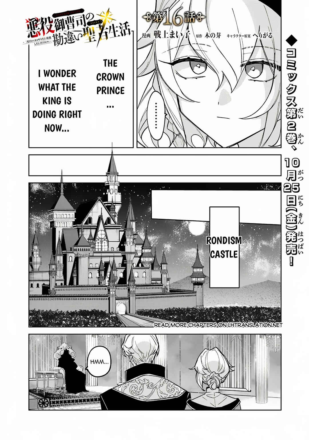 Chapter 16 - Page 2