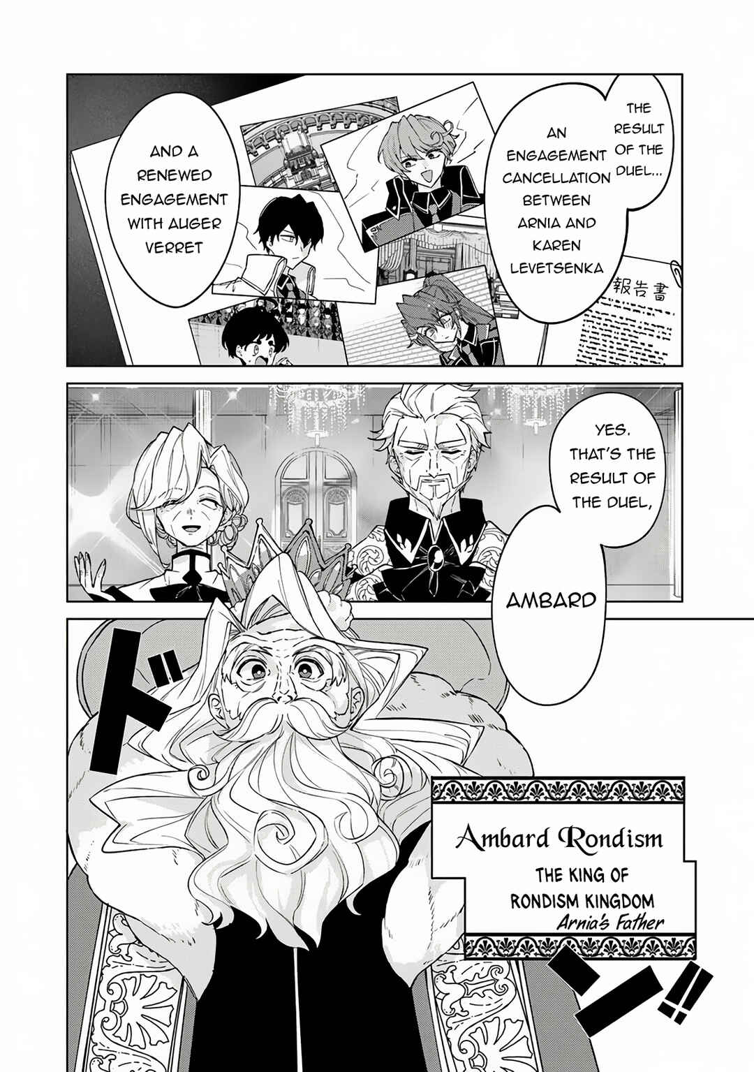 Chapter 16 - Page 3