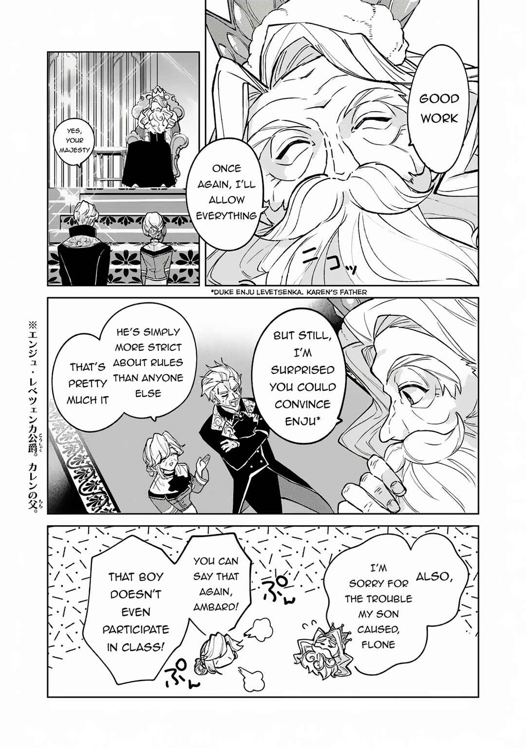 Chapter 16 - Page 4