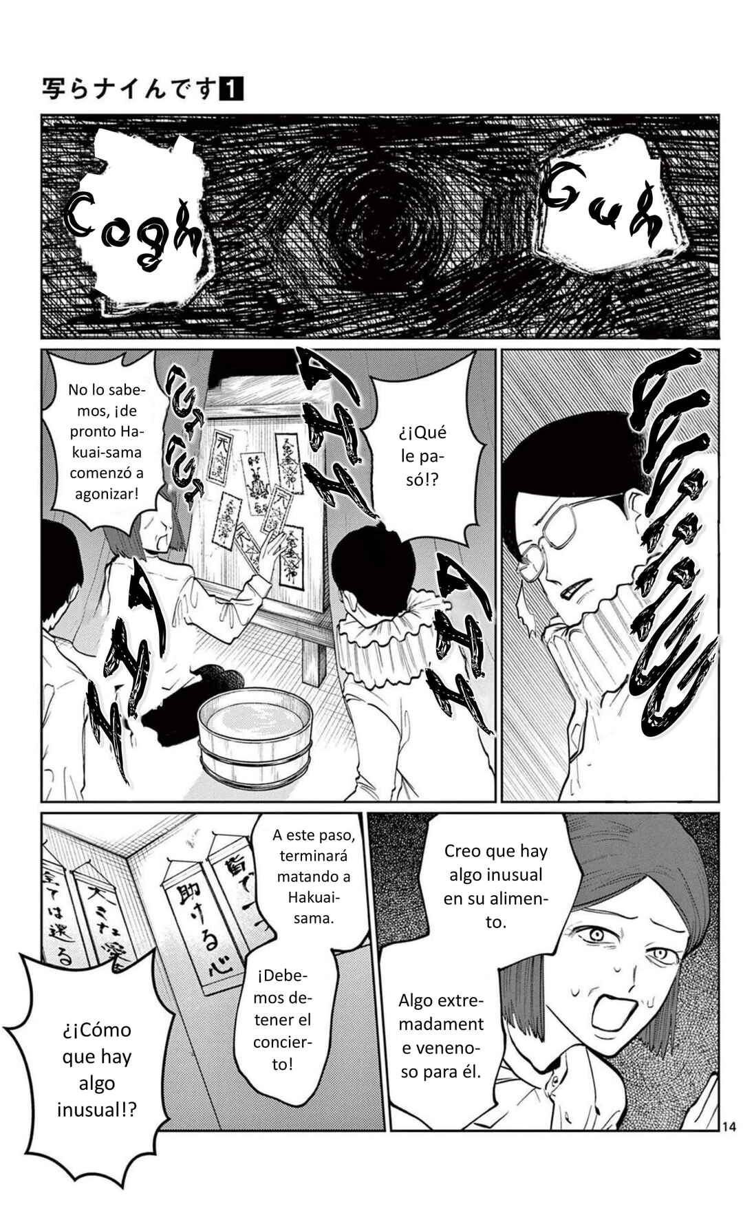 Chapter 5 - Page 14