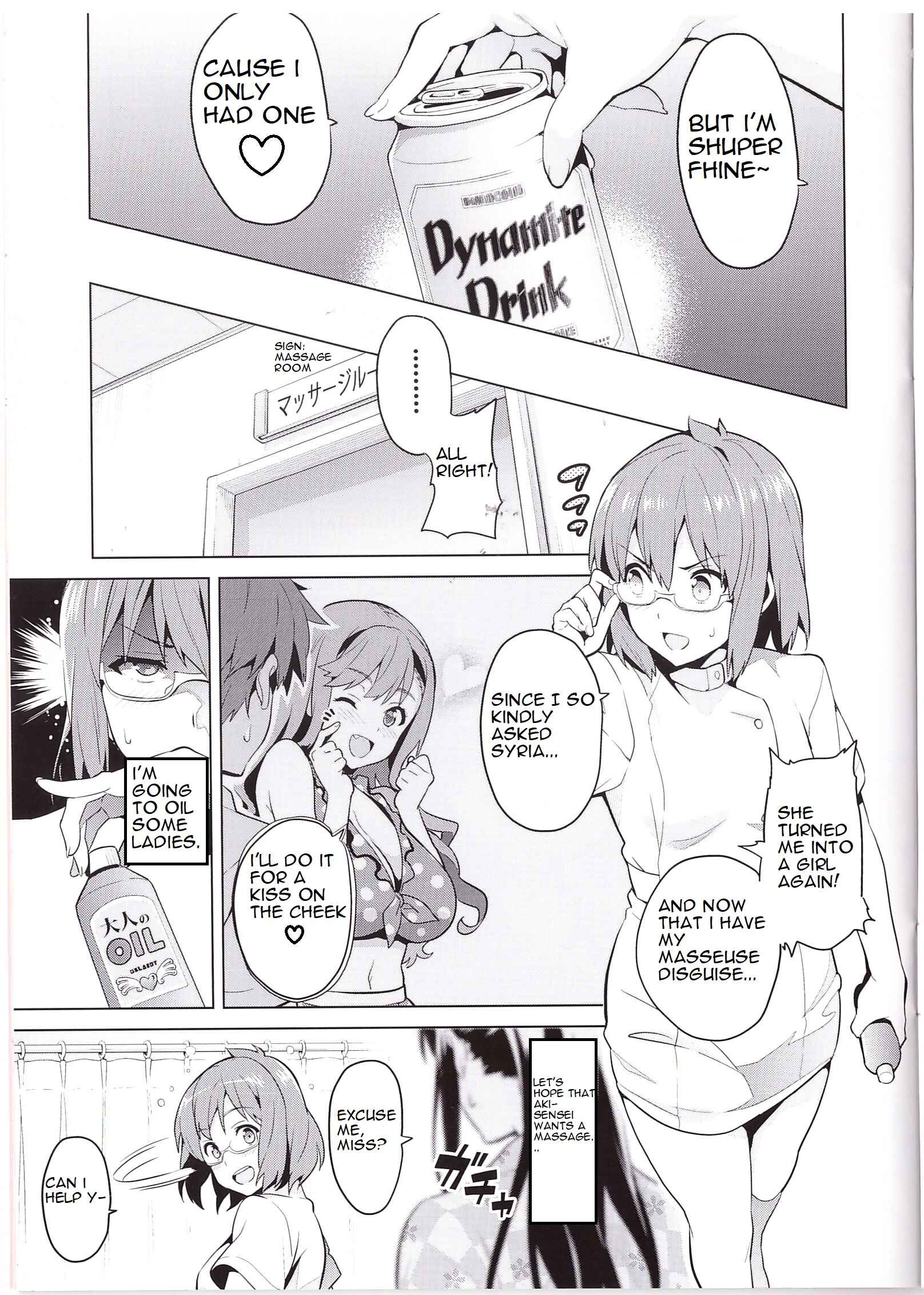 Chapter 61.75 - Page 7