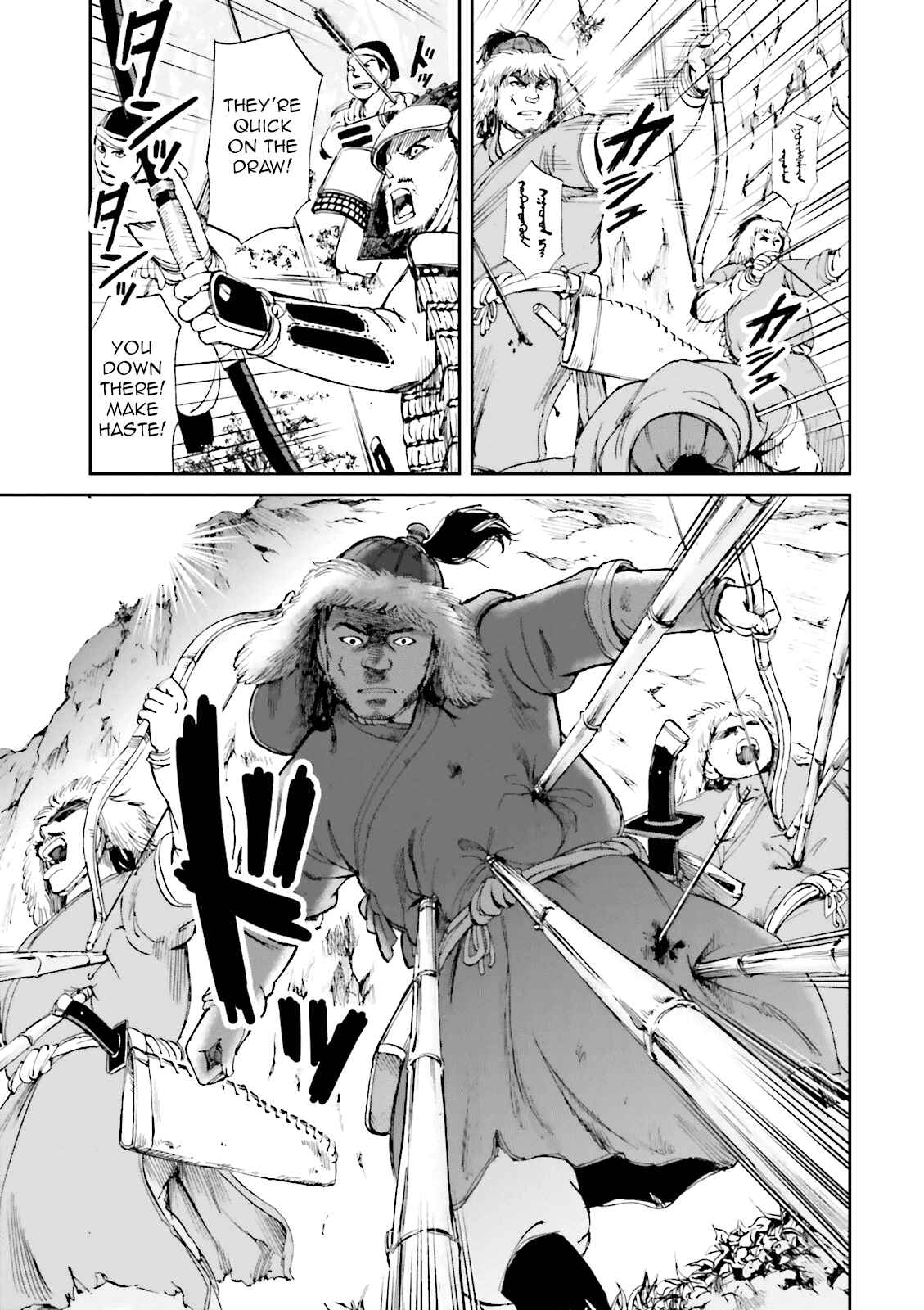 Chapter 12 - Page 25
