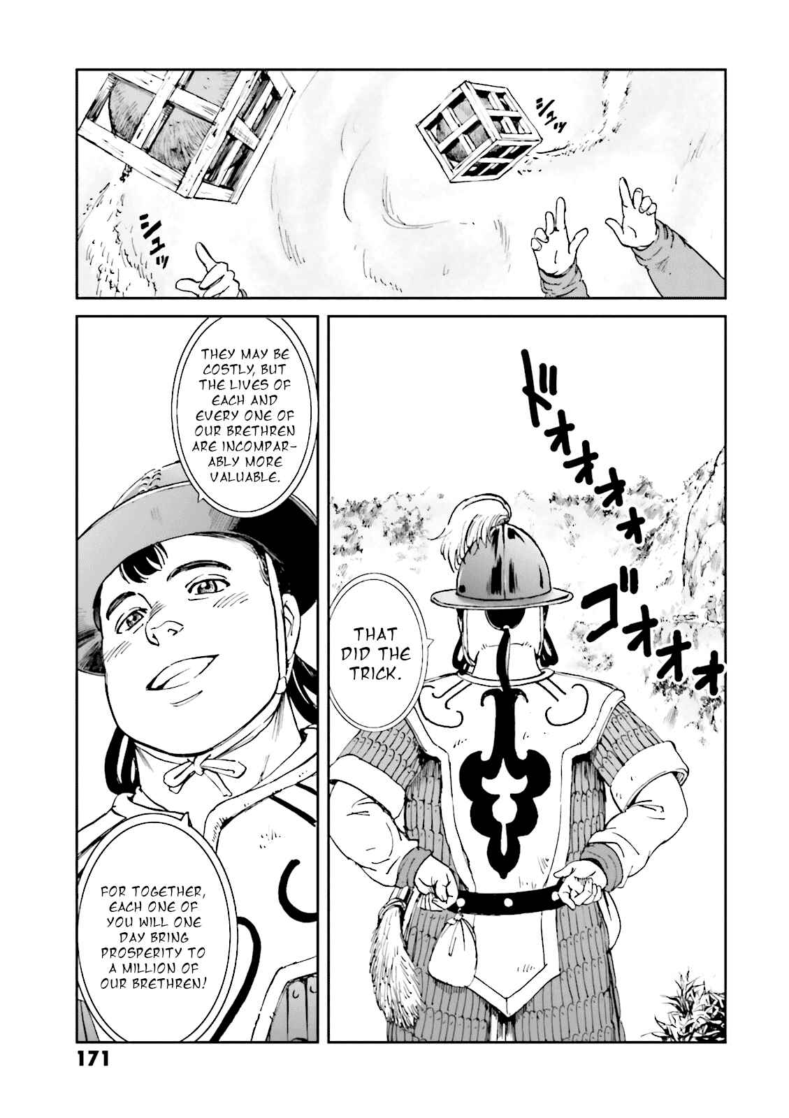 Chapter 12 - Page 43