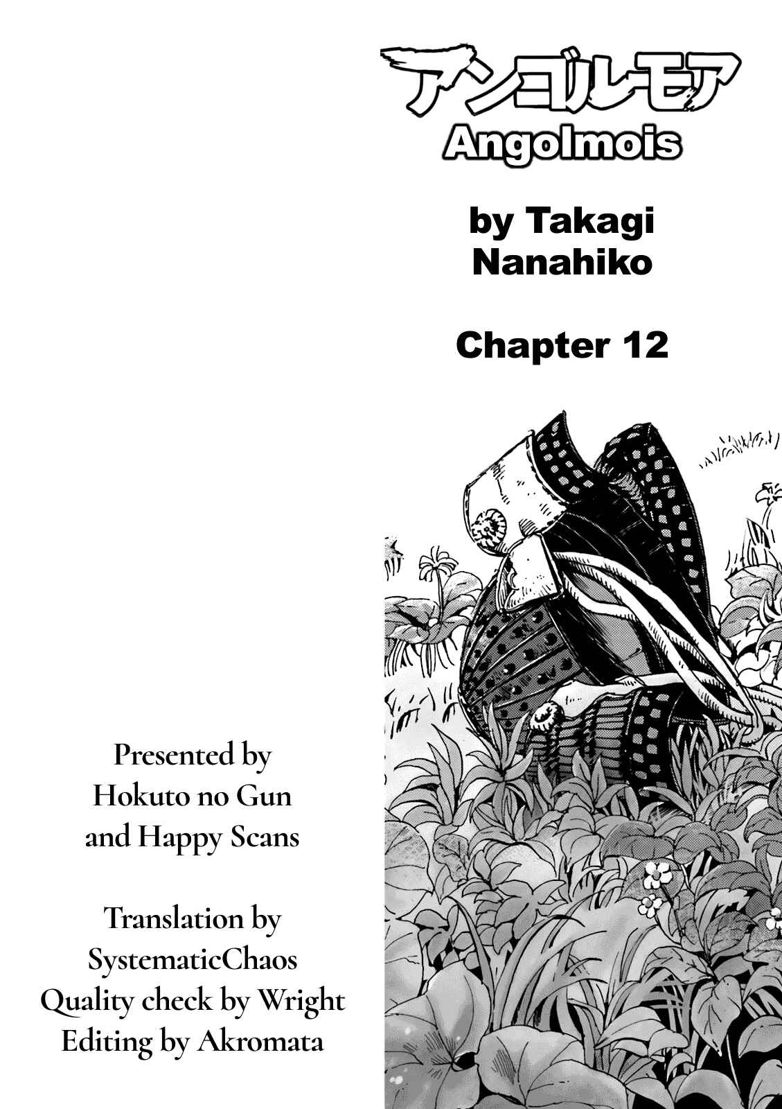 Chapter 12 - Page 48