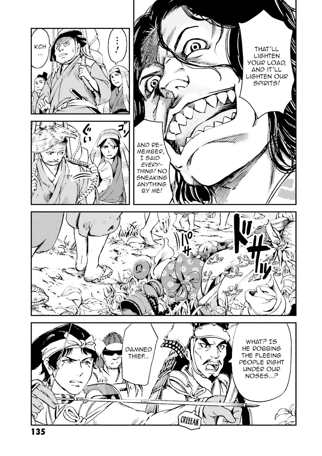 Chapter 12 - Page 7