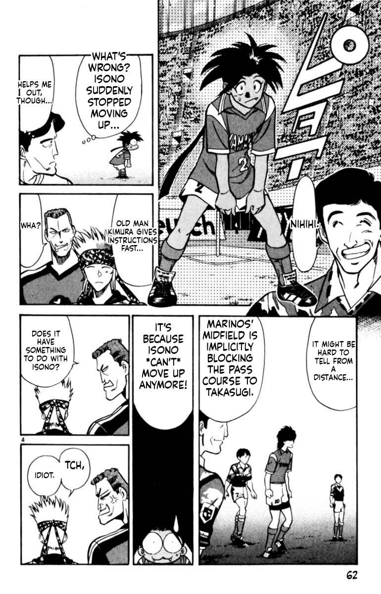 Chapter 139 - Page 4