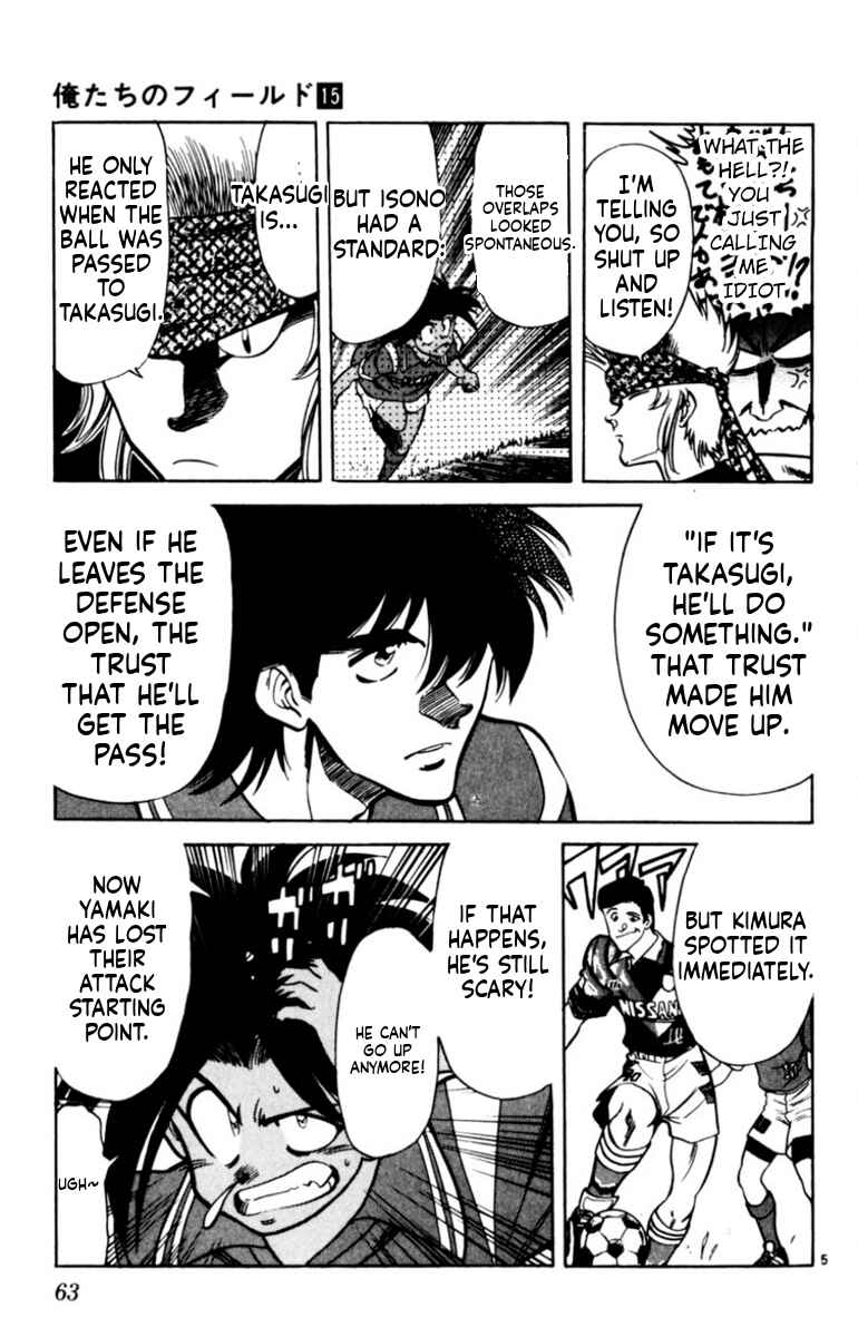 Chapter 139 - Page 5