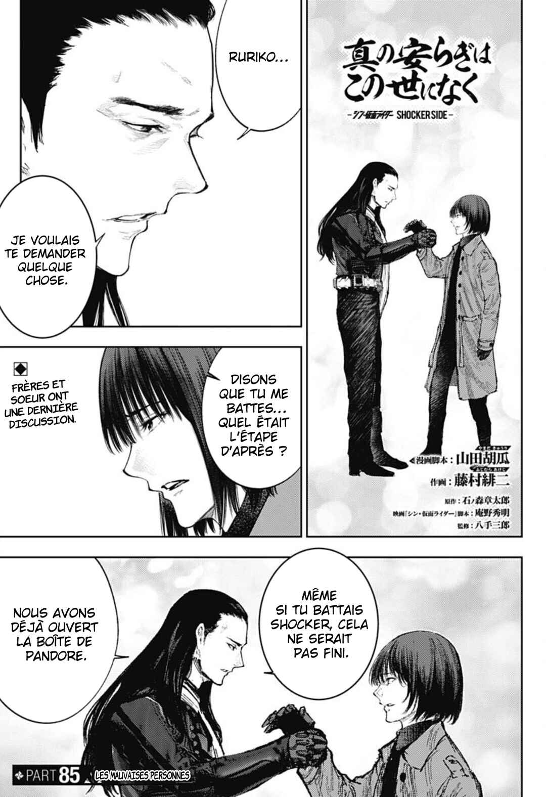 Chapter 85 - Page 2