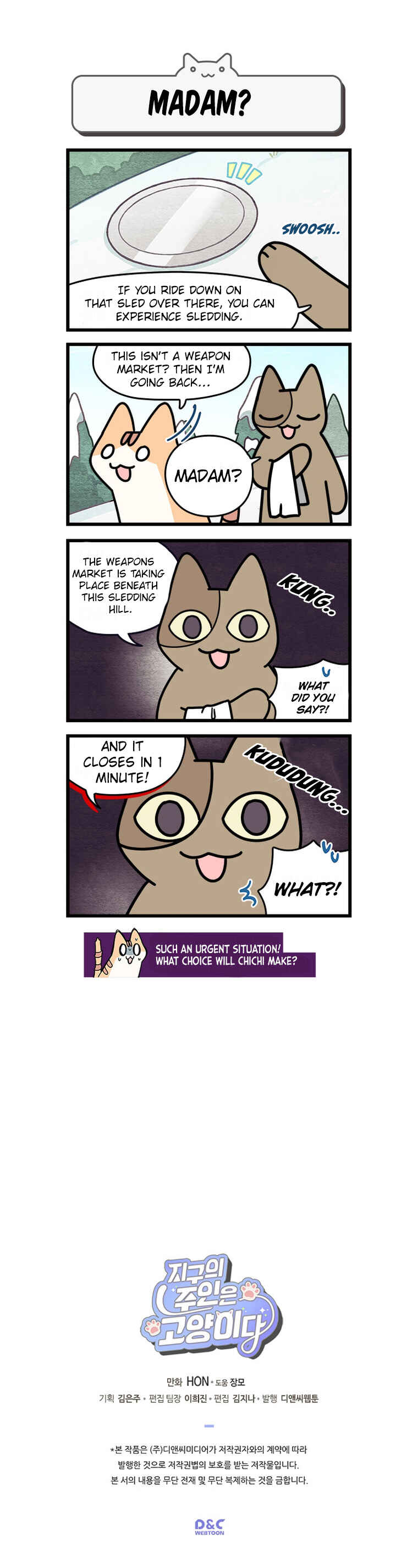 Chapter 87 - Page 6