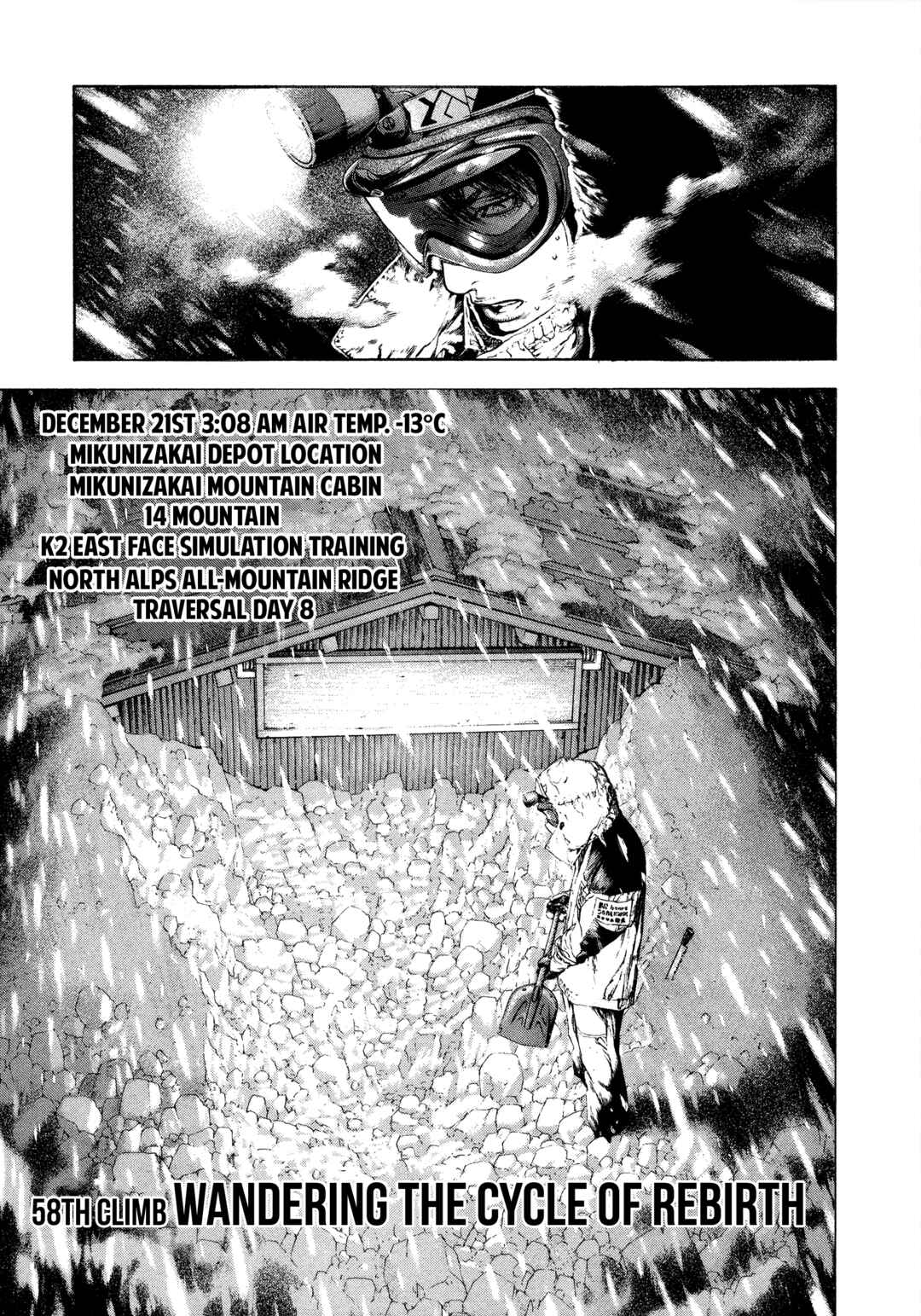 Chapter 58 - Page 1