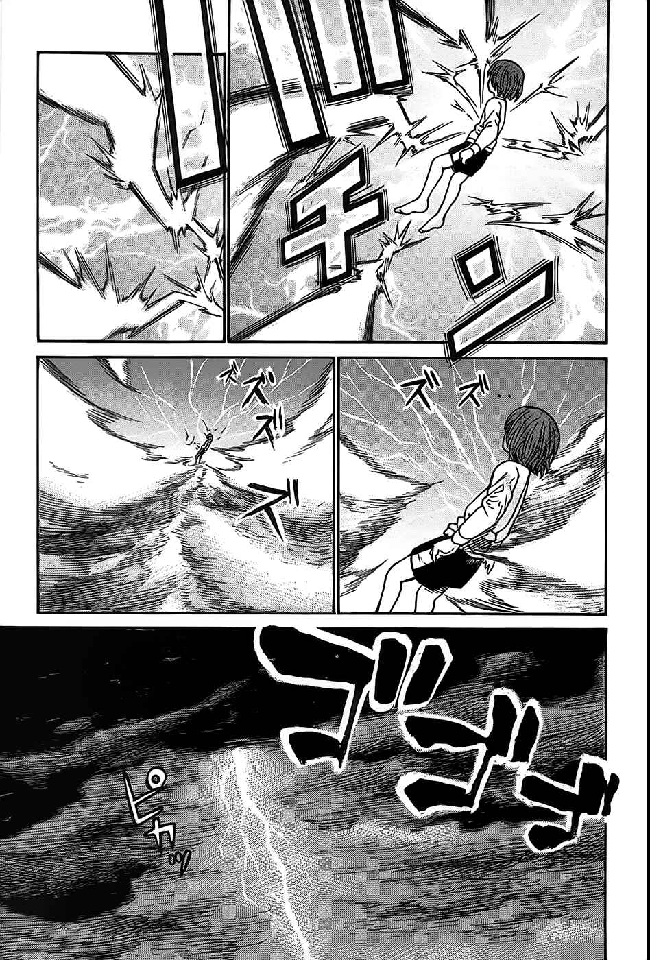 Chapter 21 - Page 33