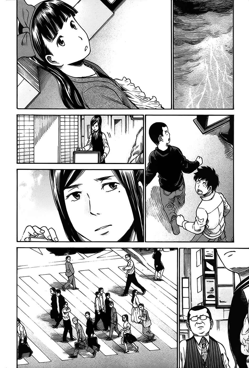 Chapter 21 - Page 34