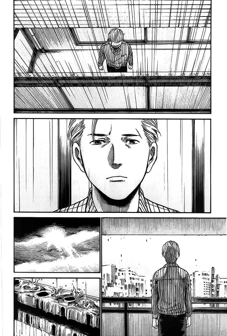 Chapter 21 - Page 36